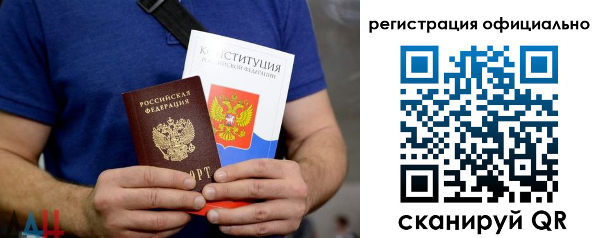 временная регистрация надежно в Кургане