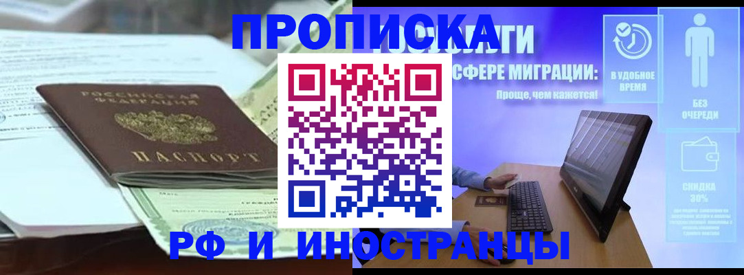 регистрация для дет. сада в Кургане